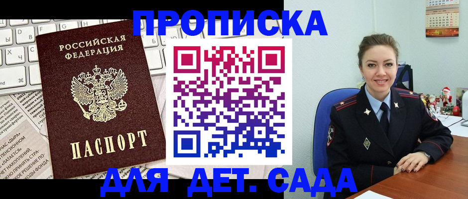 временная регистрация гарантия в Чувашии