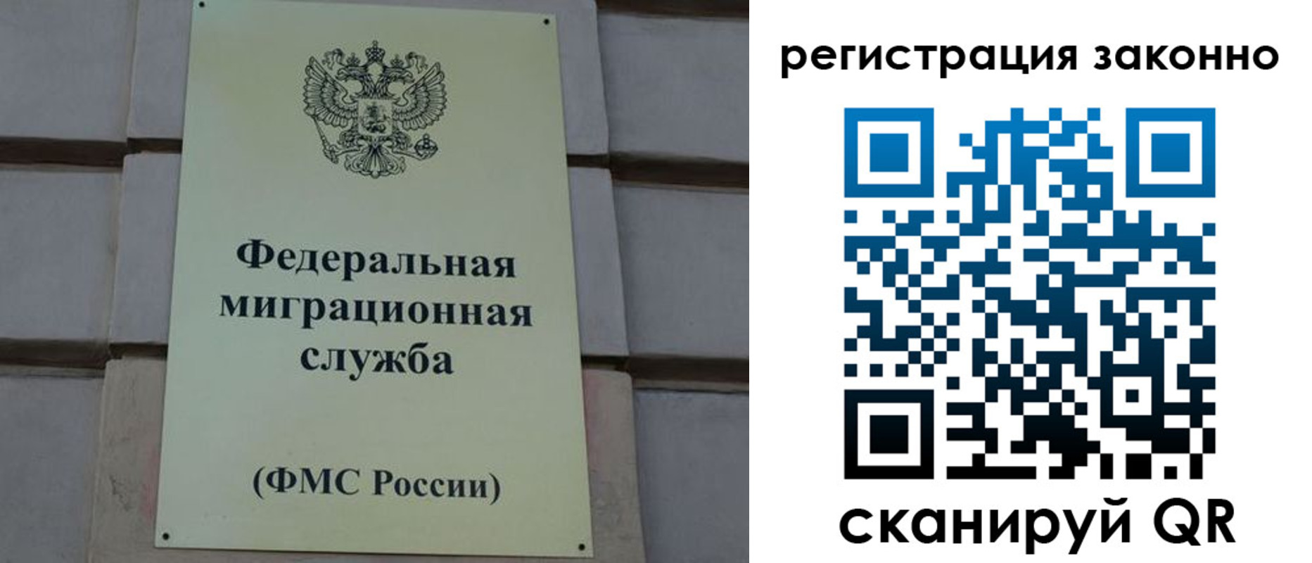прописка гарантия в Чувашии