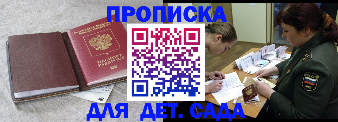 временная регистрация собственник в Чувашии