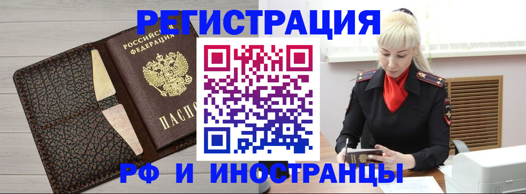 регистрация для дет. сада в Чувашии